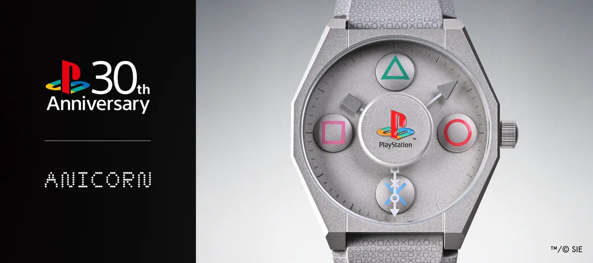 PlayStation Limited Edition selected view