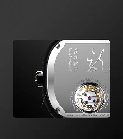 CIGA design MECHANICAL WATCH TOURBILLON CHINESE ZODIAC YEAR OF THE DRAGON