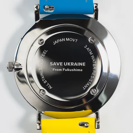SAVE UKRAINE WATCH thumbnail 2