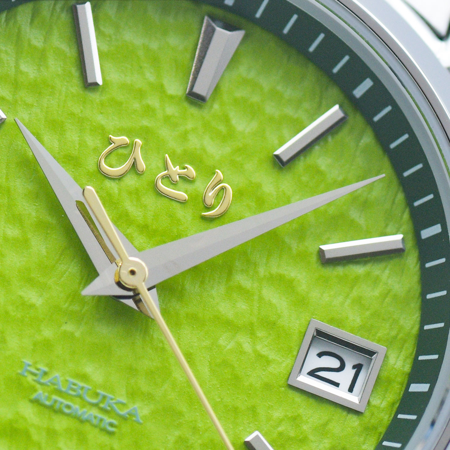 Habuka 39 Deluxe Hakone Green (すべて金) thumbnail 3