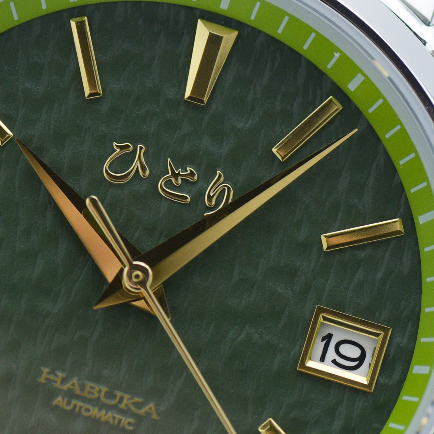 Habuka 39 Deluxe Sugi Green (杉) thumbnail 3