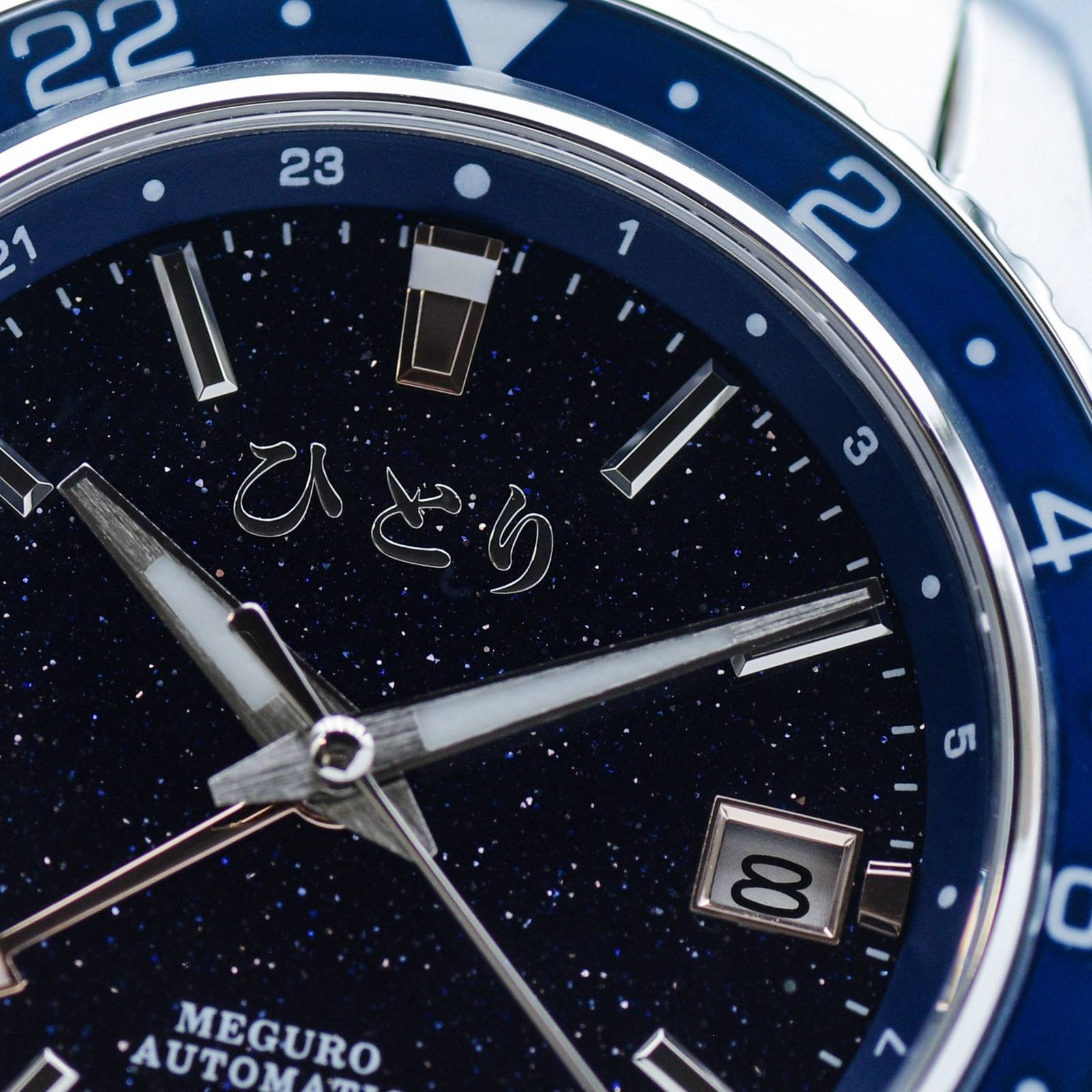 Meguro GMT Hoshizora Aventurine thumbnail 3