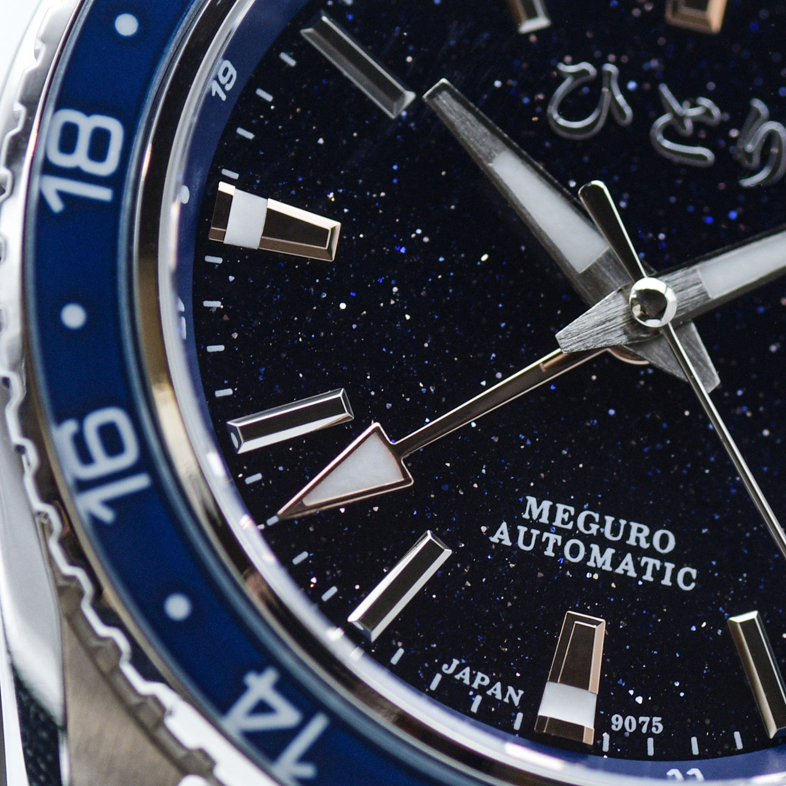 Meguro GMT Hoshizora Aventurine thumbnail 4