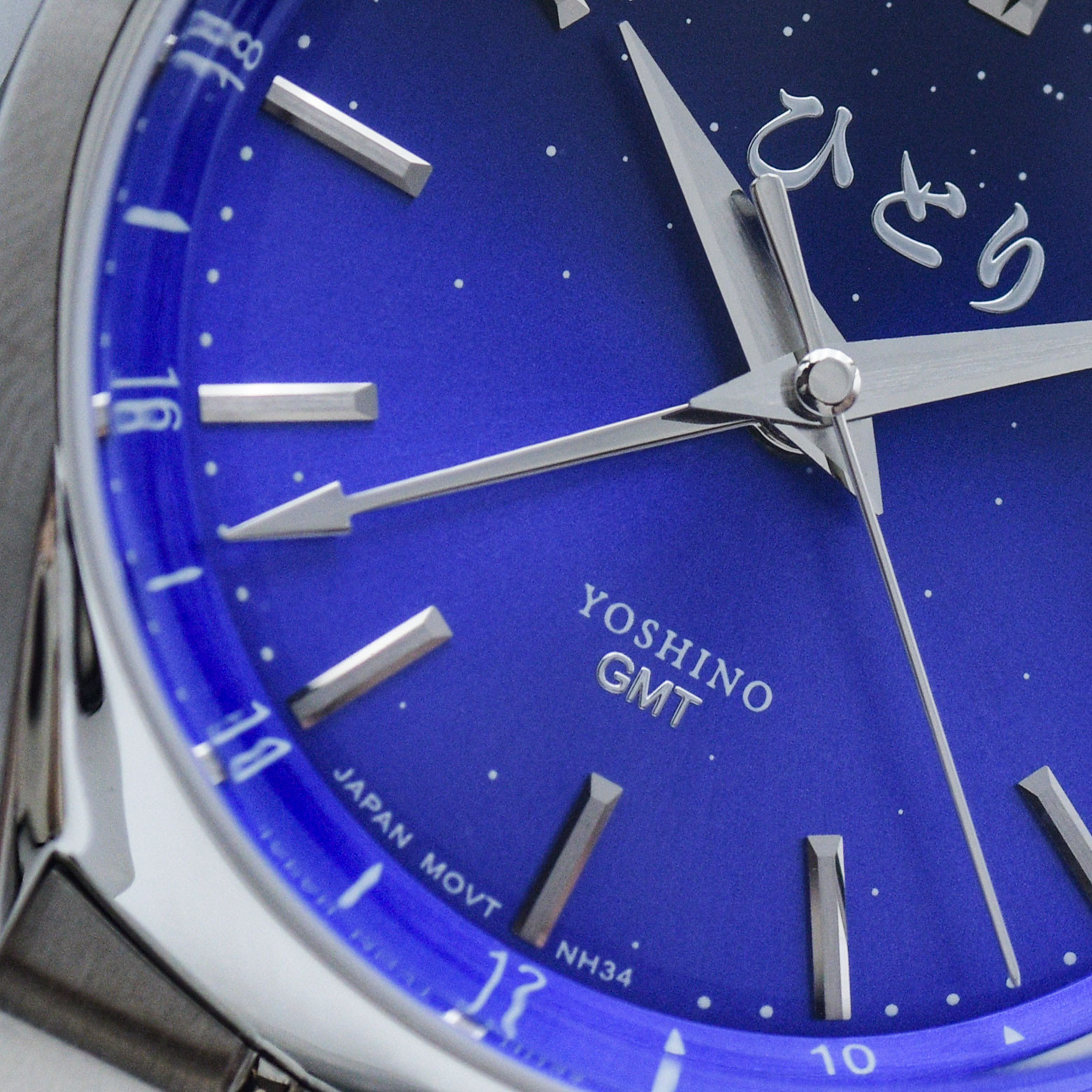 Yoshino Night Star (夜の星) Indigo GMT - Ltd Ed 100pcs thumbnail 4