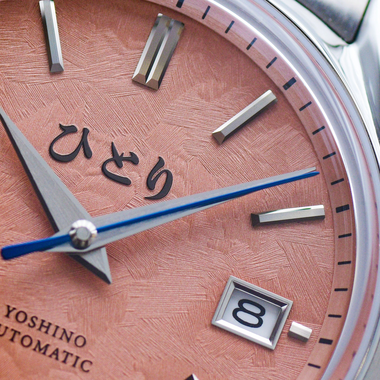 Yoshino Sakura Masu thumbnail 3