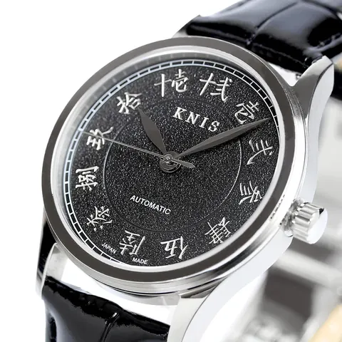 KNIS KOKU Automatic KANJI Black / Engraved Dial Leather Strap (KN005-KJBKLE)