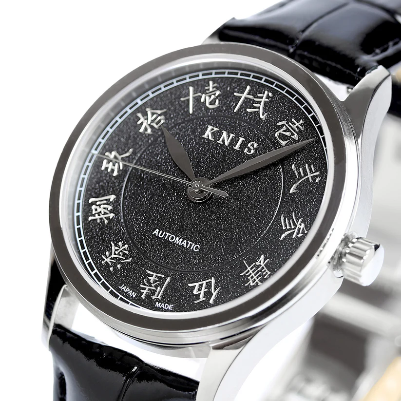 KNIS KOKU Automatic KANJI Black / Engraved Dial Leather Strap (KN005-KJBKLE)