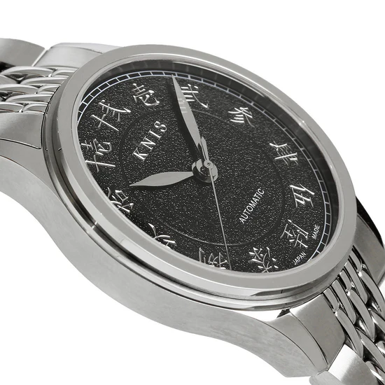 KNIS KOKU Automatic KANJI Black / Engraved Dial Stainless Steel Bracelet (KN005-KJBKRC) thumbnail 2