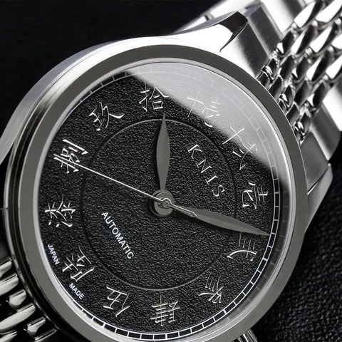 KNIS KOKU Automatic KANJI Black / Engraved Dial Stainless Steel Bracelet (KN005-KJBKRC)