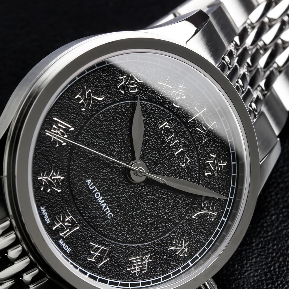 KNIS KOKU Automatic KANJI Black / Engraved Dial Stainless Steel Bracelet (KN005-KJBKRC)