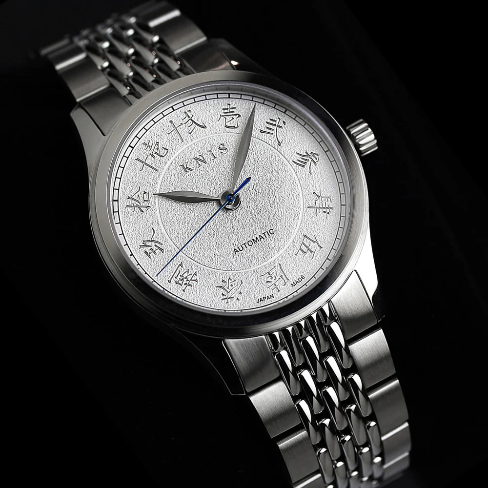 KNIS KOKU Automatic KANJI White / Engraved Dial Stainless Steel Bracelet (KN005-KJWHRC) thumbnail 2