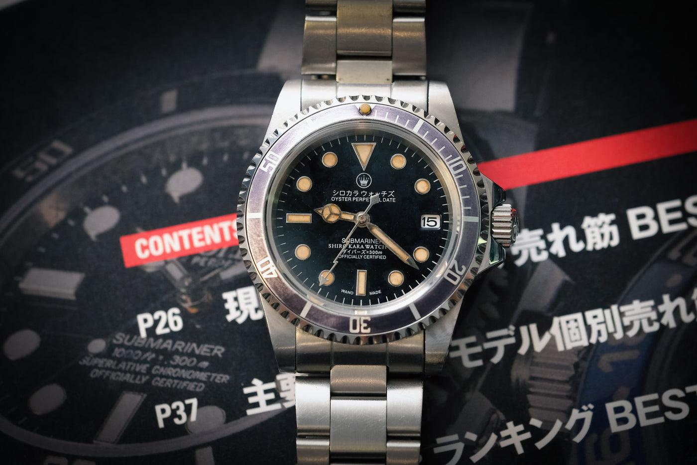 Shiro Kara Vintage Sapphire (SKVS) Diver: Ghostring selected view