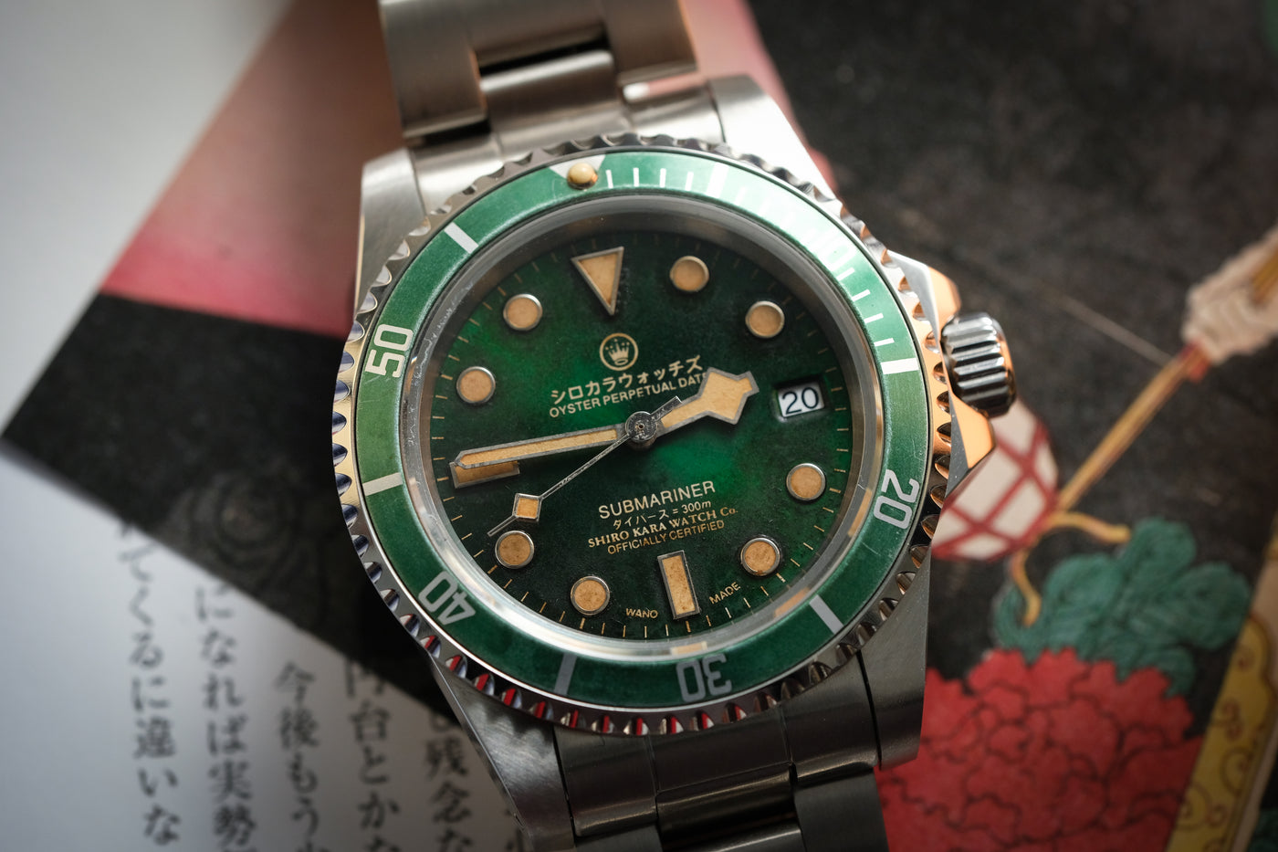 Shiro Kara Vintage Sapphire (SKVS) Diver: Marimo #2 selected view
