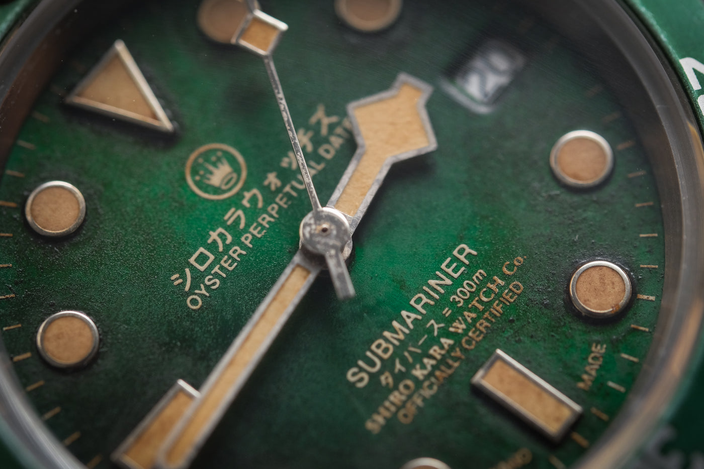 Shiro Kara Vintage Sapphire (SKVS) Diver: Marimo #2 thumbnail 2
