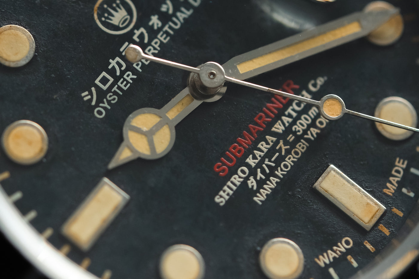 Shiro Kara Vintage Sapphire (SKVS) Diver: Red Snake 2/3 thumbnail 2