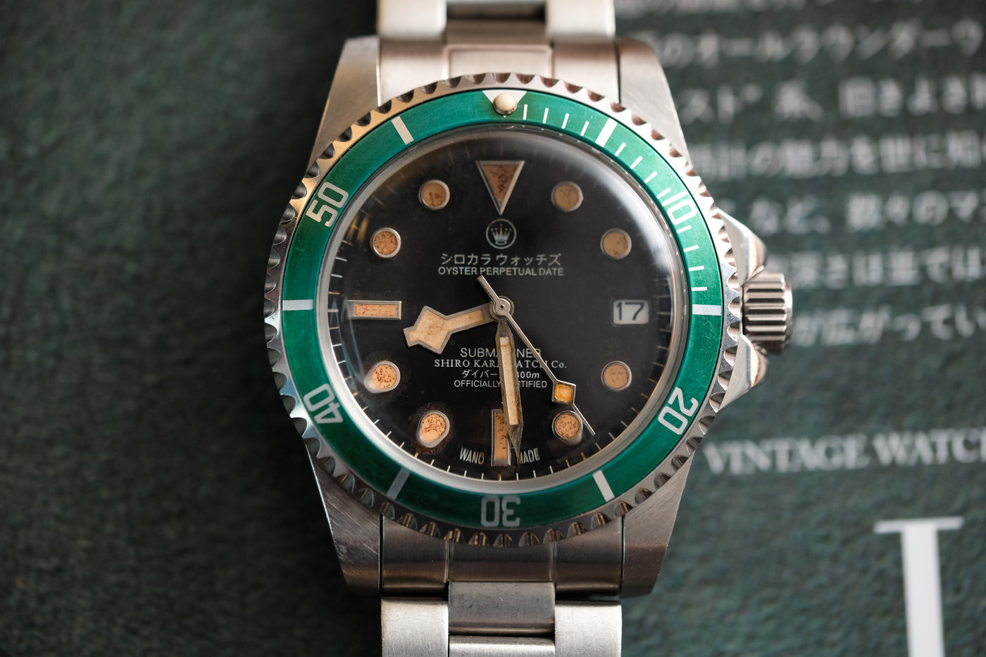 Shiro Kara Vintage (SKV) Diver: Nori selected view