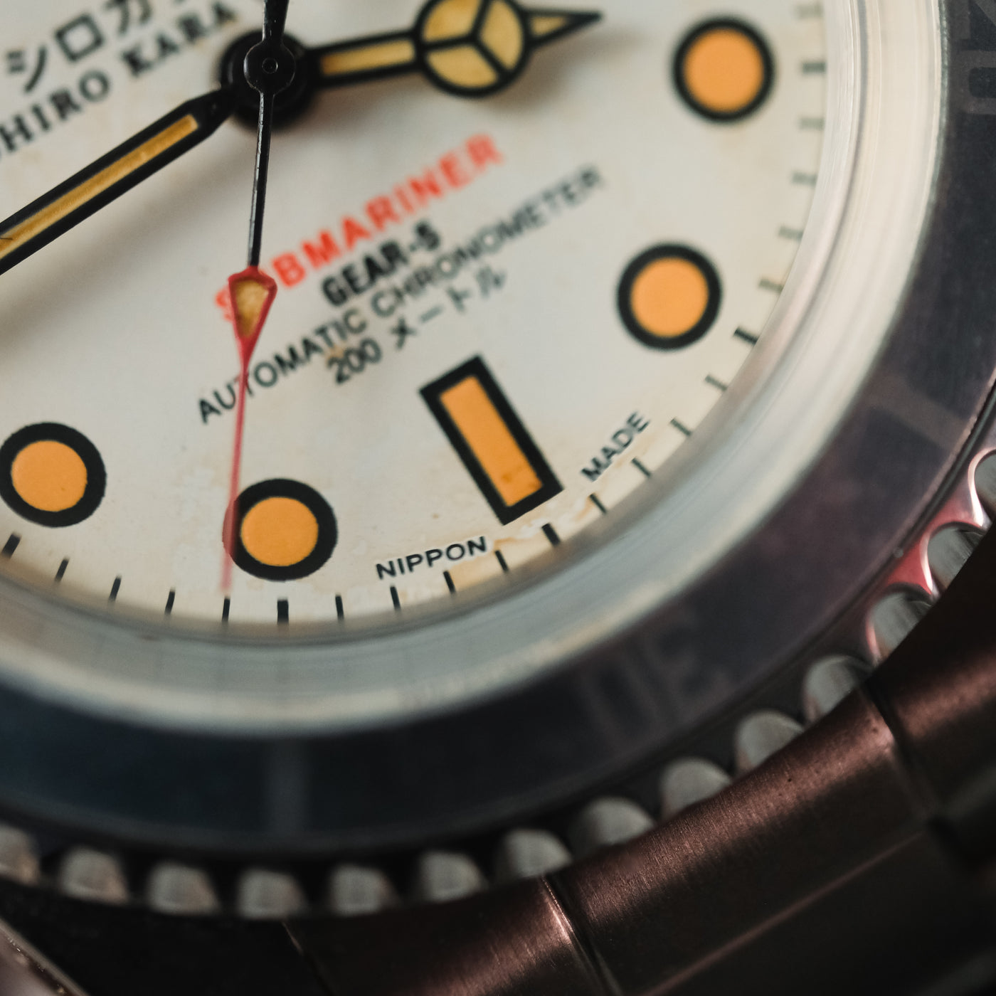 Shiro Kara Vintage (SKV) Gear 5: Sugar Apple 1.2 thumbnail 4