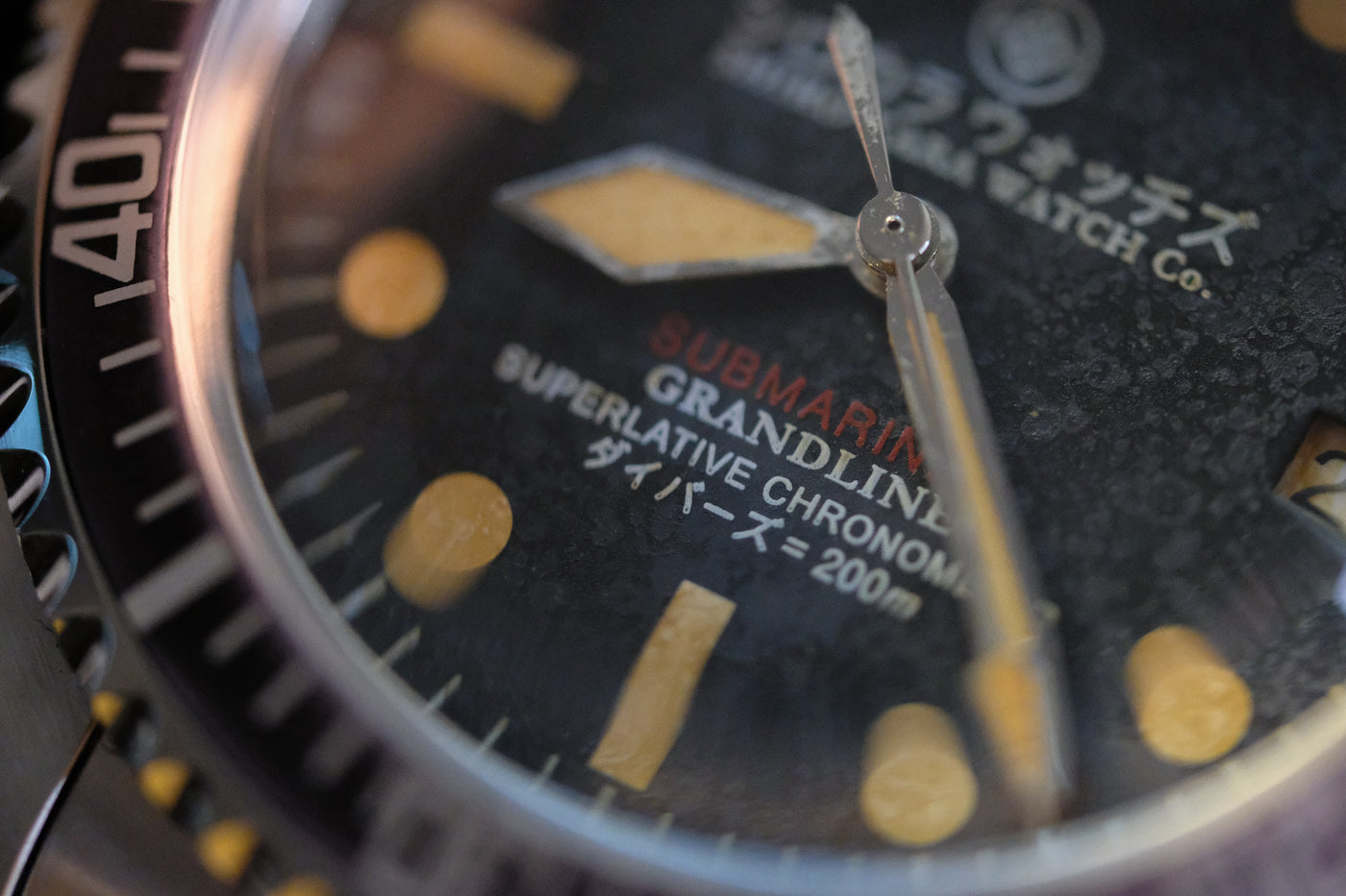 Shiro Kara Vintage (SKV): Samurai Taro thumbnail 3