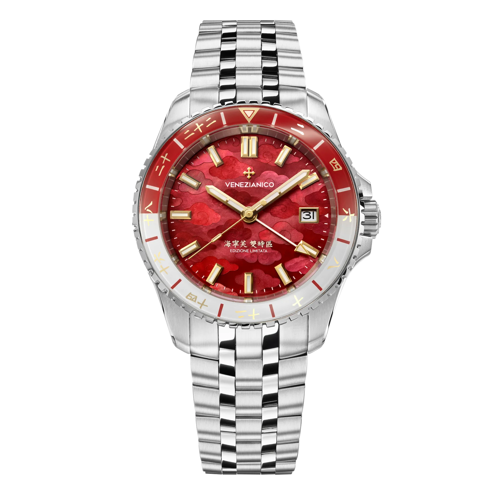 Nereide GMT - Xi'an 西安 Limited Edition